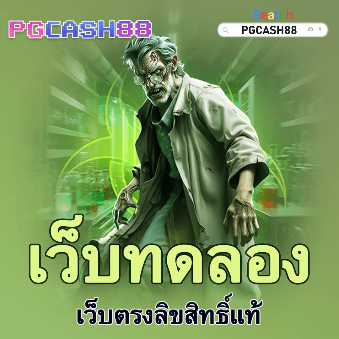 วิเคราะห์บอลวันนี้ทุกลีกทุกคู่
